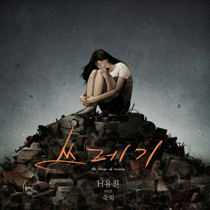 美女性交动太图免费试看
